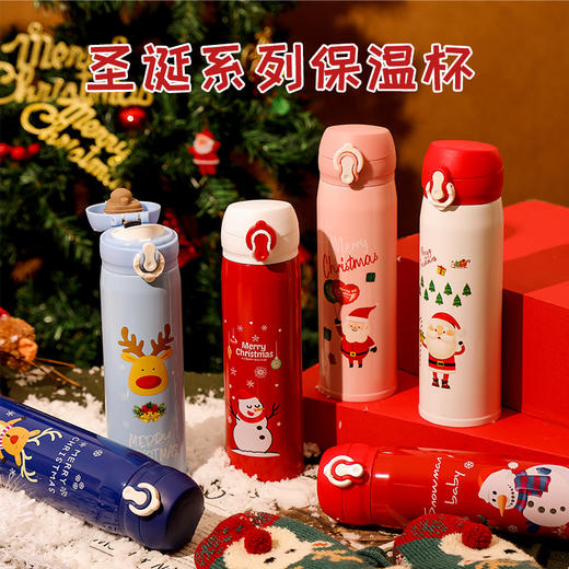 新年好物！【杯中倾诉爱意！温暖不断】圣诞保温杯男女弹跳不锈钢304水杯，卡通礼品礼物节日杯子，精美印花、安全环扣 商品图0