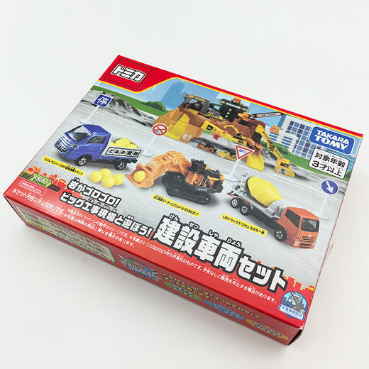 多美卡 NO.297758建设现场车辆套组 商品图4