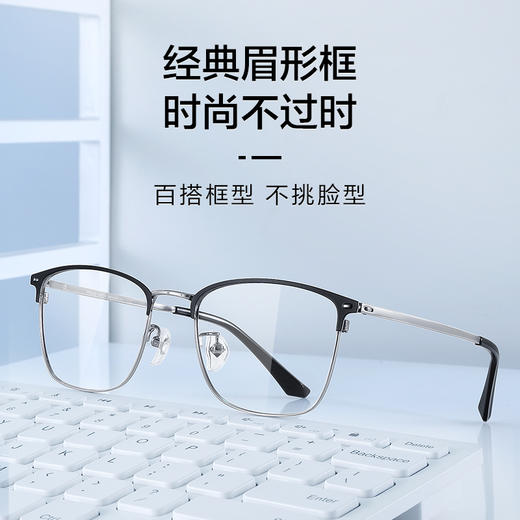 普莱斯光学镜框PJ3617 经典眉形框 亦商务亦休闲 高品质合金材质 三色可选 商品图2