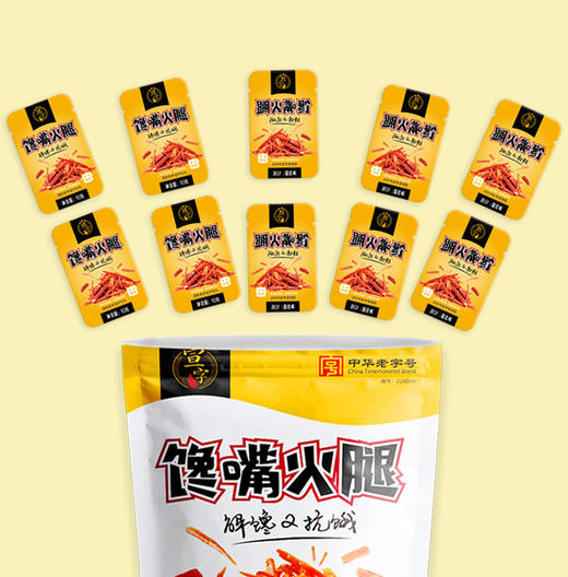 云南宣威馋嘴火腿（原味） 商品图4