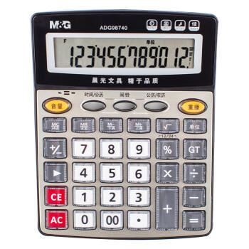 晨光(M&G)【超级爆款】文具语音型计算器  学生/办公12位大屏幕真人语音计算器 香槟金单个装ADG98740 商品图3