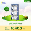 【积分兑换】益思贝玩具收纳架 商品缩略图0