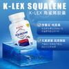 K-Lex 角鲨烯软胶囊 100粒 商品缩略图1