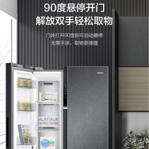 海尔（Haier）冰箱BCD-611WGHSS19SGU1 商品图10