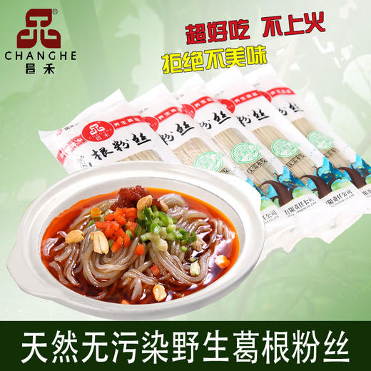 昌禾葛根粉丝260g 商品图5