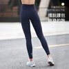身体智慧 BODYWIT 女款 疾塑紧身肤感速干抓绒九分裤 商品缩略图3