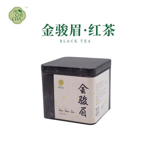 吃茶去武夷山金骏眉红茶口粮茶50g/罐 商品图0