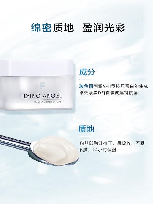 YANKO漾格乳液面霜修复养肤补水抗皱提拉紧致 保湿滋润夏季女滋养淡纹控油50g 商品图1