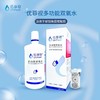 优菲视多功能双氧水300ml 商品缩略图1