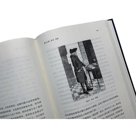 【特价】重返昨日世界：从塞缪尔·约翰逊到亚当·斯密，一群塑造时代的人（美）利奥·达姆罗施 著 商品图5