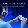 Razer雷蛇幻影战狼V2专业版手柄【雷蛇官方直营，2年有限质保】 商品缩略图3