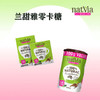 澳大利亚 兰甜雅NATVIA 甜菊糖 300g/罐 商品缩略图0