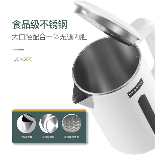 【小家电】龙的双层防烫电水壶LD-SH183B HF 商品图6