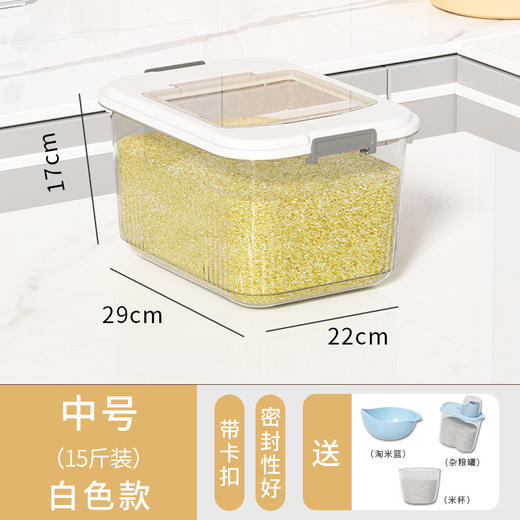 家用装米桶35斤加厚25斤防潮防虫密封收纳盒子15斤储米箱米缸面粉 商品图11