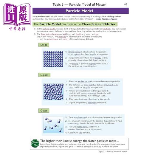 【中商原版】英国原版CGP教辅 New GCSE Physics AQA Complete Revision & Practice 新版物理完整复习和实践 含在线测验 商品图3