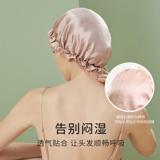 【金币兑换】金三塔100%桑蚕丝睡帽女舒适透气弹力贴合防风护发真丝月子帽新品（兑换商品不支持退换）  JXQ271 商品图2