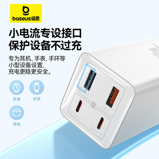 倍思 GaN6 Pro 氮化镓快充充电器 2C+2U 100W 商品图5