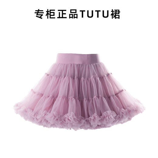 Q.cutians TUTU儿童半裙 商品图1