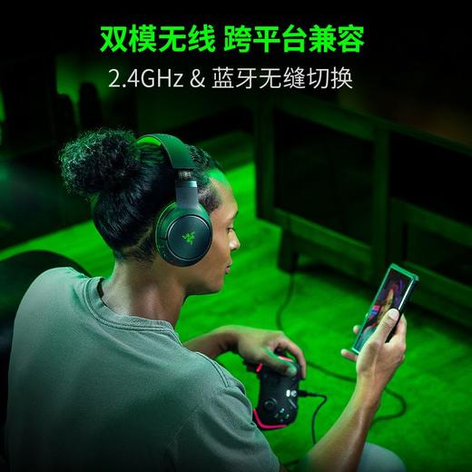 Razer雷蛇噬魂鲨极速版 XBOX / PS通用无线耳机【雷蛇官方直营，3年有限质保】 商品图1