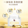 【开启肌肤“肽”年轻！修正抗皱面霜】保湿补水滋润修护水光润肤淡化细法令纹柔软顺滑肌肤 商品缩略图1