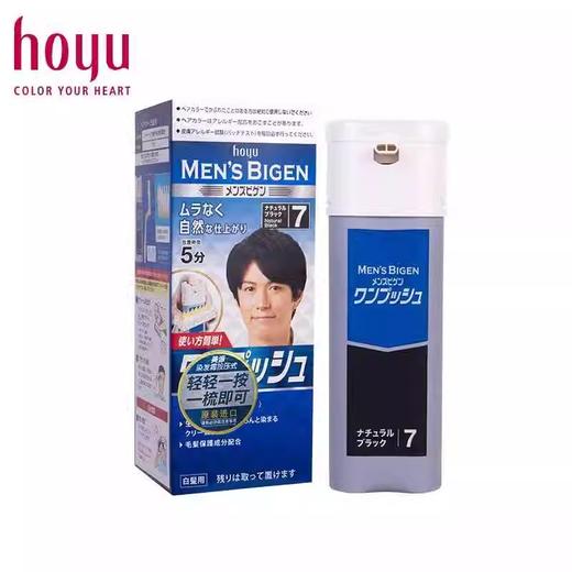 美源染发霜 按压式 -7 自然黑色 盒40克 商品图0