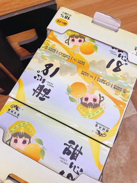 甜心18度金桔一盒 商品图3