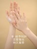 【99元会员福利】暖树·沁润护手霜60g（忻州）  植萃   商品缩略图3