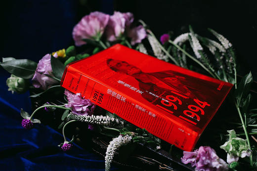 慢慢微笑 天才导演的生命终章（英）德里克·贾曼 著 商品图4