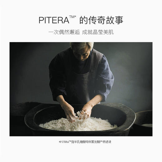 SK-II神仙水230ml 商品图3