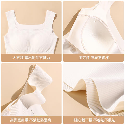 雅黛丽保暖背心女款带胸垫一体内穿打底吊带秋季方领无痕无袖上衣 商品图8