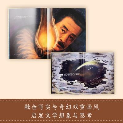 大家小绘系列：好的故事5-12岁精装文学典藏情感教育儿童绘本 商品图2