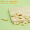 榴莲味核桃仁10g*12（商） 商品缩略图1