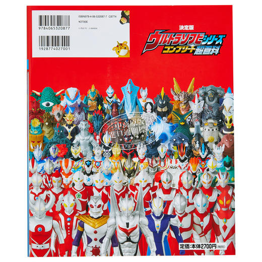 【中商原版】奥特曼和怪兽软胶玩偶图鉴大全 进口艺术 ウルトラマン＆怪獣 ソフビ超百科 讲谈社出版 日文原版 商品图1