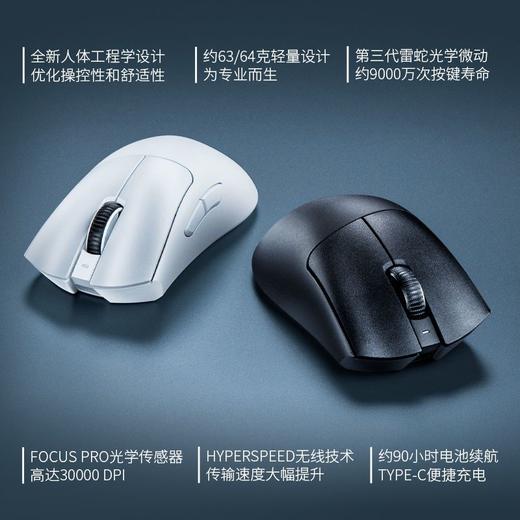 Razer雷蛇炼狱蝰蛇V3 Pro专业版无线鼠标【雷蛇官方直营，3年有限质保】 商品图1