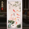 兴道原创九鱼图挂画 商品缩略图0