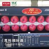 农夫17.5°苹果礼品件 约3.5kg/件 商品缩略图1