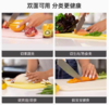 加拿大ZUUTII多功能分类菜板双面可用抗菌防霉厨房砧板（春日粉） 商品缩略图2