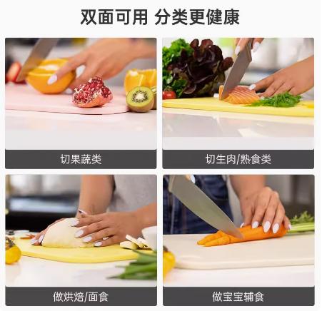 加拿大ZUUTII多功能分类菜板双面可用抗菌防霉厨房砧板（春日粉） 商品图2