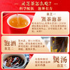 灵芝茶-药食同源 滋补养生 商品缩略图2
