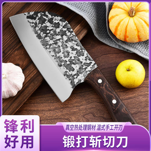 锻打斩切刀 商品图0