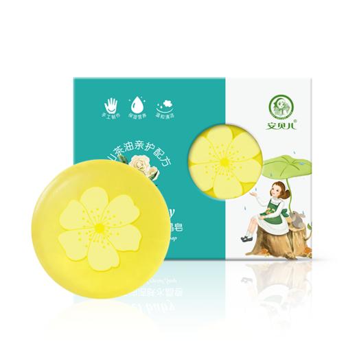 安贝儿幼儿山茶油洁肤水晶皂两块装 商品图5