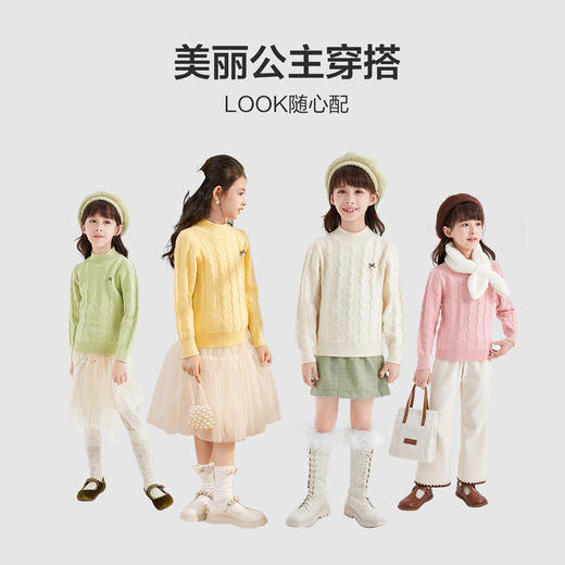 笛莎Deesha 童装女童毛衣2023冬季新款中大童时尚针织毛衣 商品图2