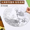 【福利】中国画白描全套6册白描动物花卉人物控笔临摹画册绘画国画山水画临摹描摹 商品缩略图3
