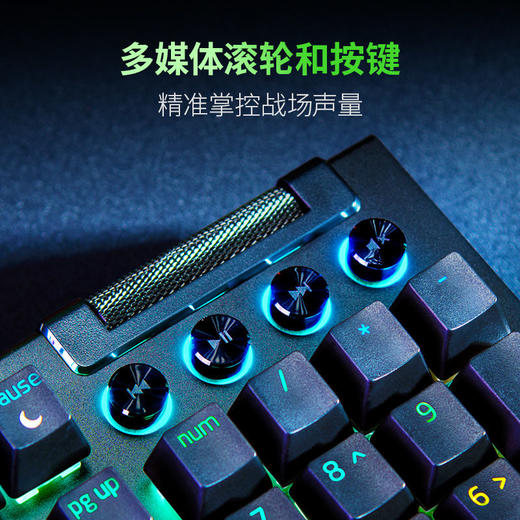 Razer雷蛇黑寡妇蜘蛛V4机械键盘【雷蛇官方直营，3年有限质保】 商品图4