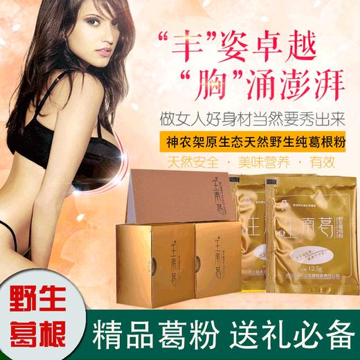 养生南葛礼盒800g 商品图5