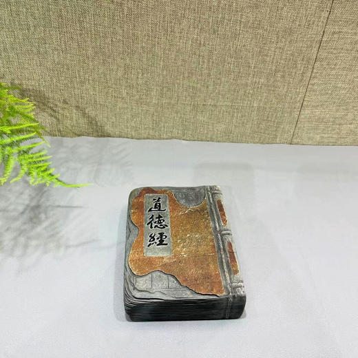 仿古歙砚经书壶承茶盘/底座（款式随机） 商品图1