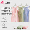家用大浴巾可穿可裹少女浴袍洗澡巾儿童浴裙不掉毛居家浴袍婴幼儿 商品缩略图0