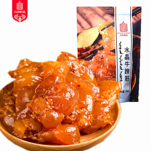【特产】白音杭盖 水晶牛蹄筋 商品图0