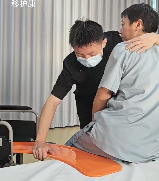 移护康弧型转移板老年人转移板简易转移板 配合滑垫使用更省力 商品图1