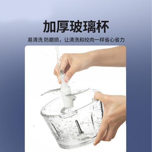 【自营】谷格（GUGE）绞肉机 G116 商品图6